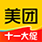 美团