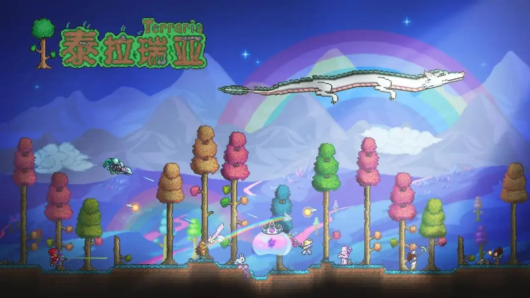 泰拉瑞亚完整版