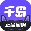 千岛