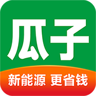 瓜子二手车