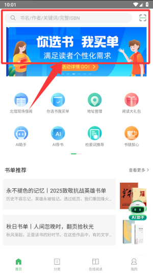 书香苏州