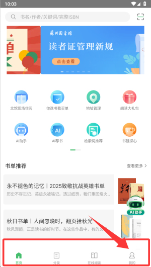 书香苏州