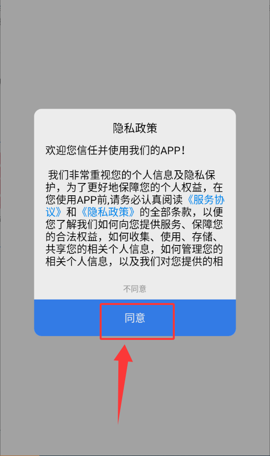 泰剧大全