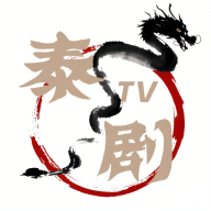 泰剧TV