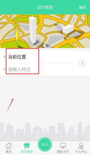 东城公交