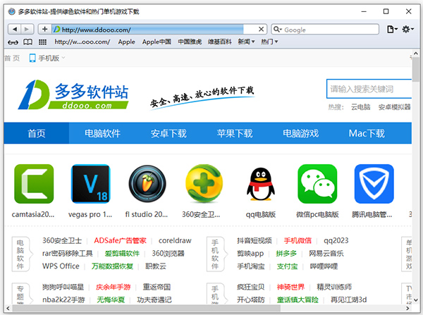 Safari浏览器电脑版