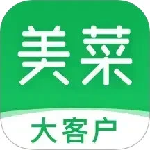 美菜大客户