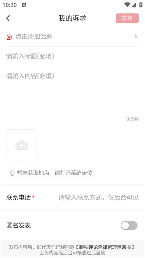涪江观察