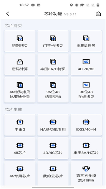掌上KD