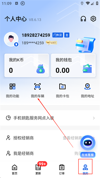 掌上KD