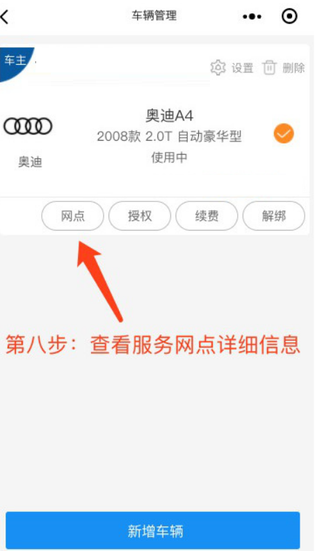 掌上KD