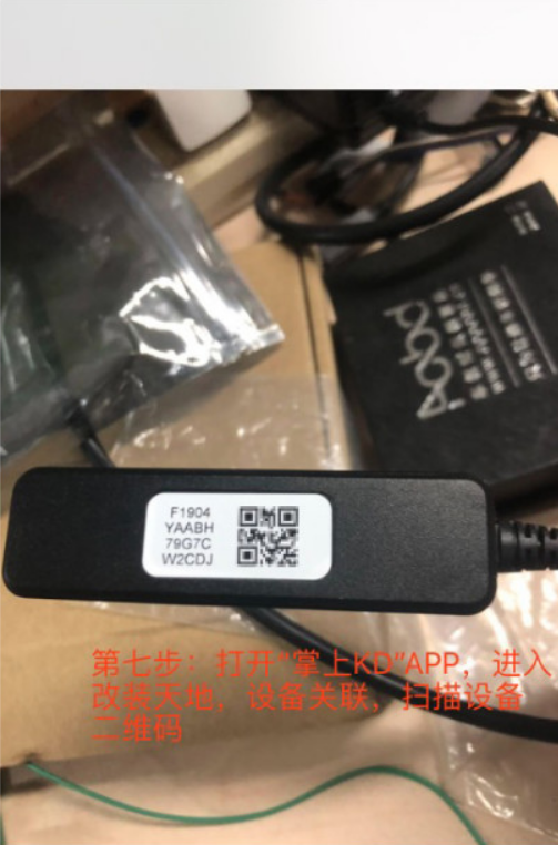 掌上KD