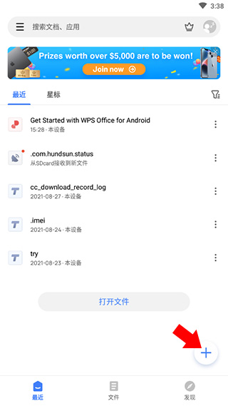 wps office lite