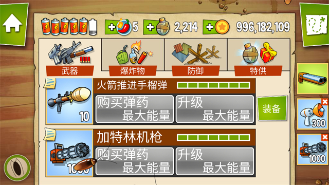 沼泽激战