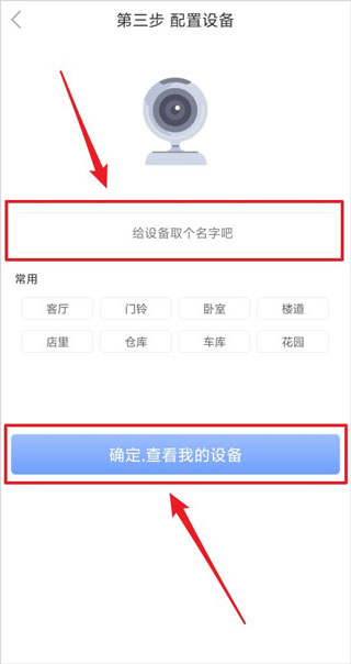 乔安云监控