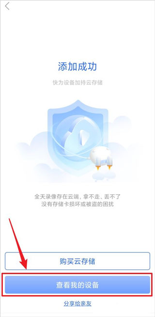 乔安云监控