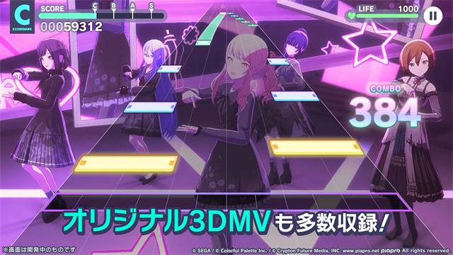 初音未来缤纷舞台日服