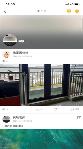 阿童目园丁端