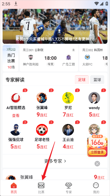小炮体育