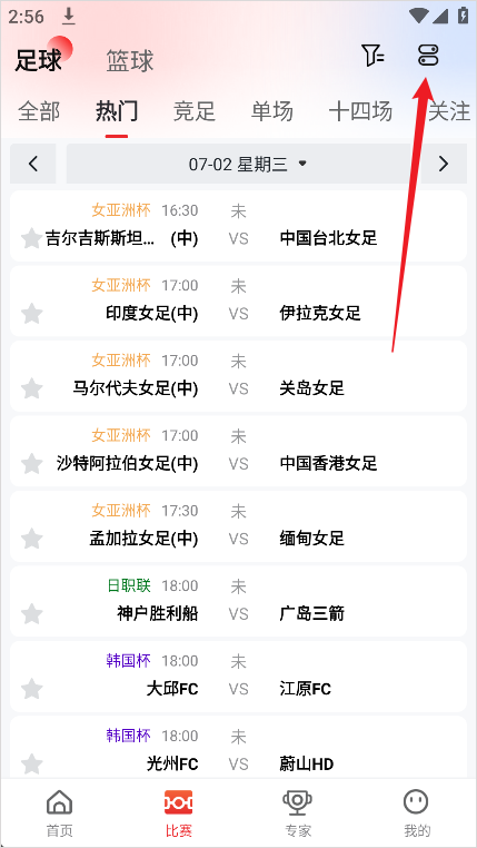 小炮体育