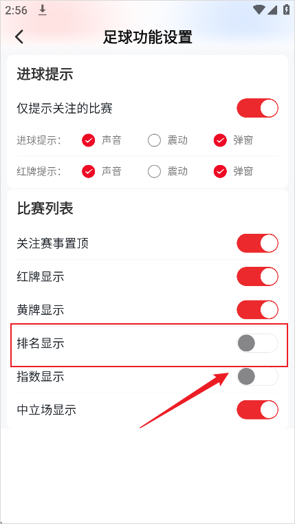 小炮体育