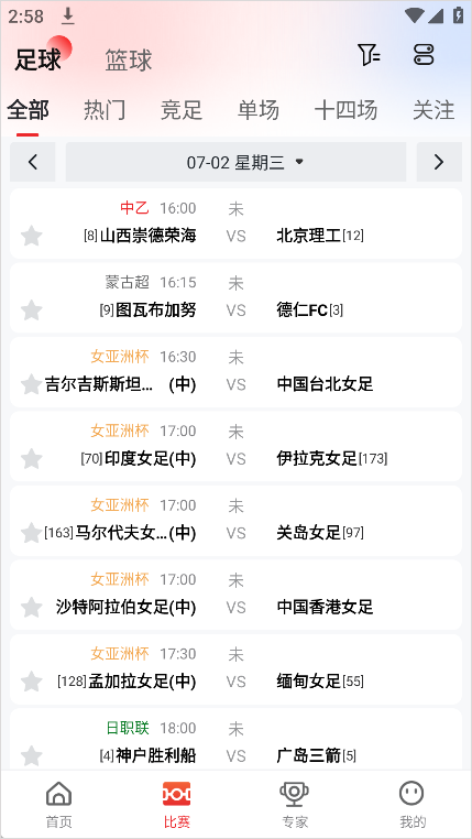 小炮体育