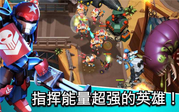 围剿外星客