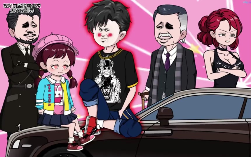 模拟富二代游戏