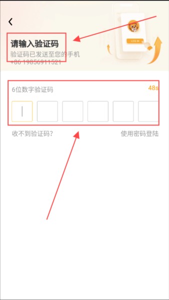 菲快送6
