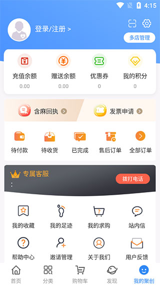 聚创医药网