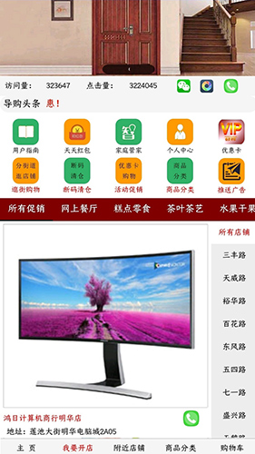 保定导购