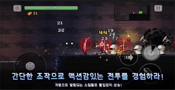 dungeonslasher