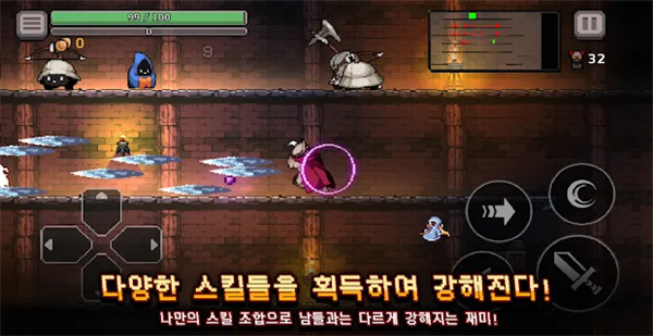 dungeonslasher
