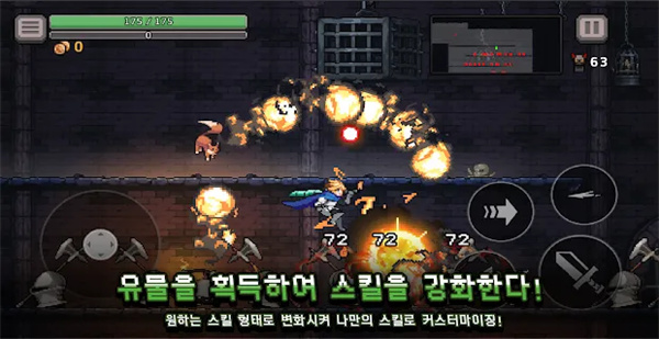 dungeonslasher