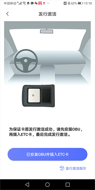 畅捷云平台