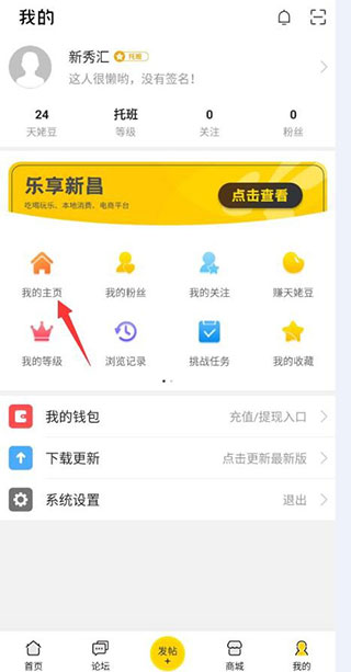 新昌信息港