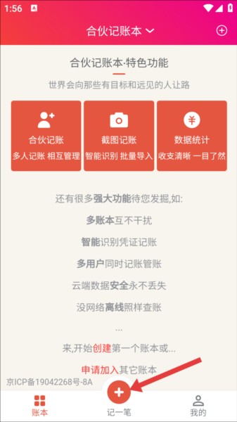 怎么用配图2