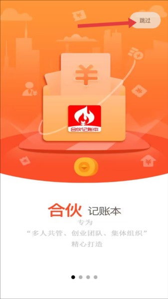怎么用配图1