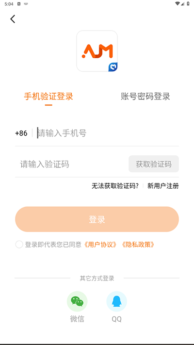 安居融媒