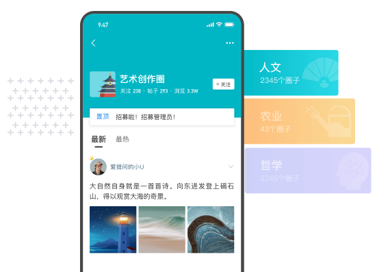 全球学术快报