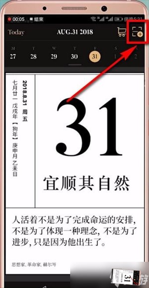 软件使用配图1