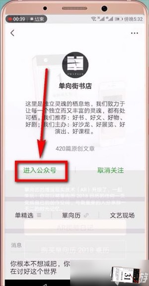软件使用配图3