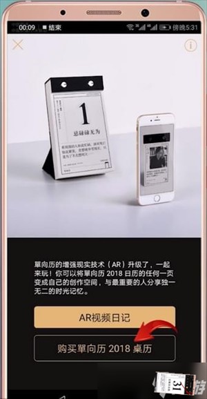 软件使用配图2