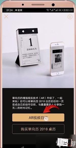 软件使用配图5