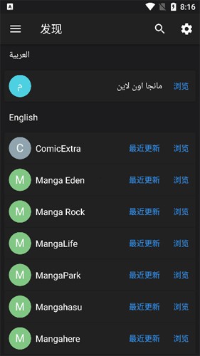 MangaDex