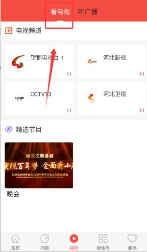 冀云望都