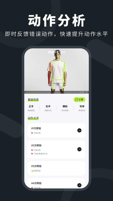 乒小智