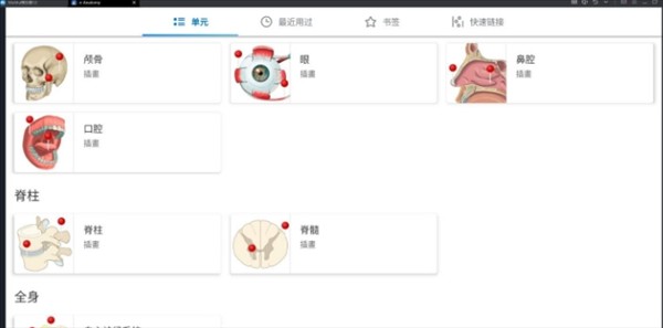 使用教程配图6