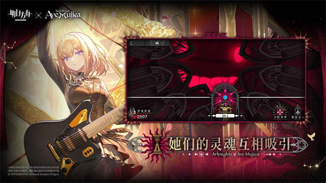 明日方舟b服