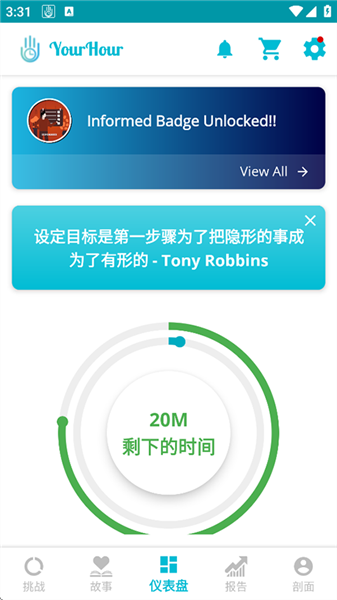 YourHour
